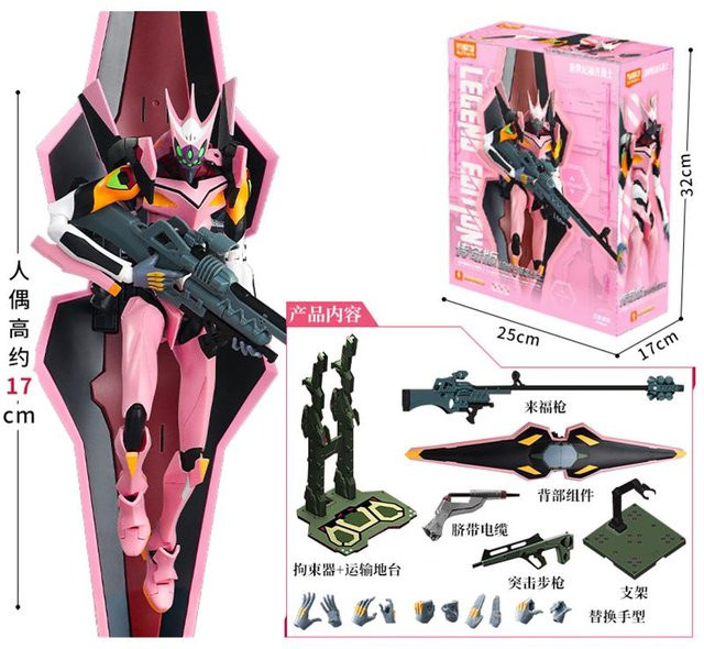 Blokees Neon Genesis Evangelion Mari, Actionfigur, Roboter, pink, ab 14 Jahren - Bild 1