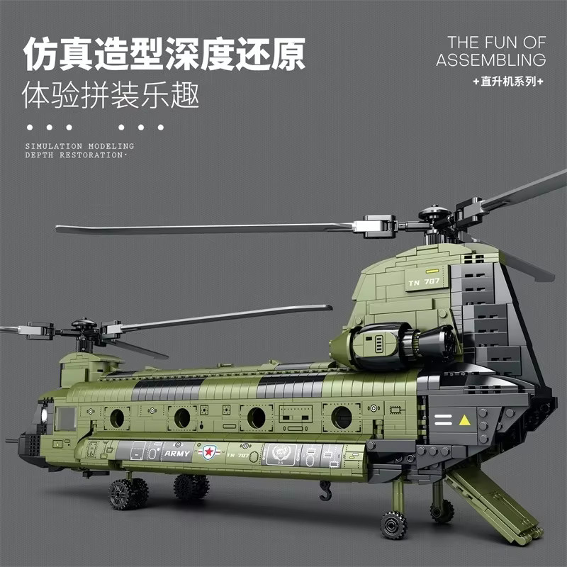 Reobrix 33031 Militär-Transporthubschrauber Chinook, Baukasten, ab 14 Jahren - Bild 2