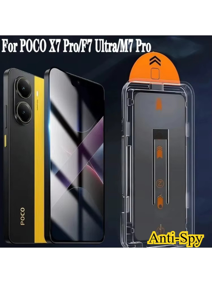 Xiaomi Anti-Spy Panzerglas Schutzfolie mit 9H Härte für Poco X8 X7 M8 M7 F8 Pro Max Ultra, transparente Vollbildabdeckung - Bild 5