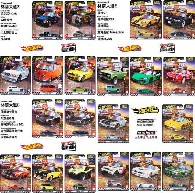 Hot Wheels Boulevard, Miniatur-Druckguss-Autos, 1:64, Mix - Bild 1