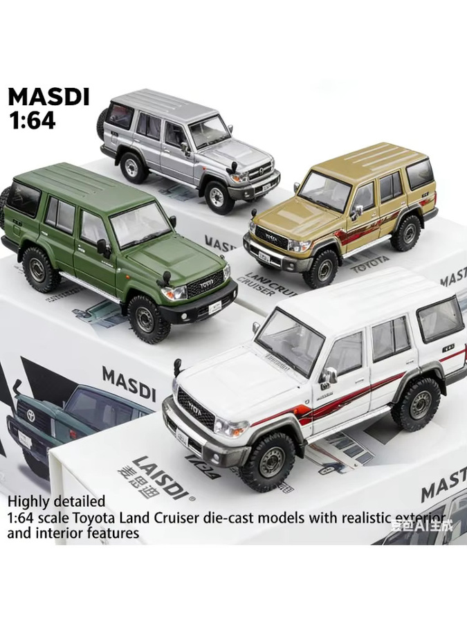 MASDI Toyota Land Cruiser LC76 Land Cruiser Pro, Replik-Automodell, 1:64, Metall - Bild 5