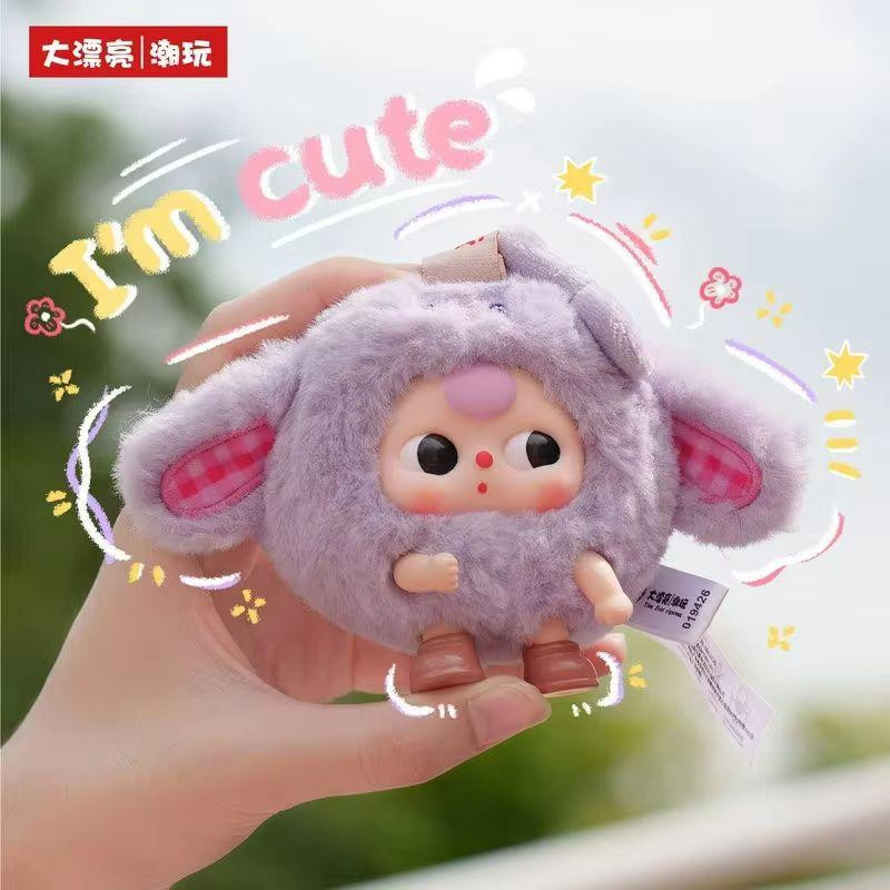 Yiran toy 1 Plüschtier Schlüsselanhänger Blind Box Tiere Nicht für Kinder unter 3 Jahren - Bild 3