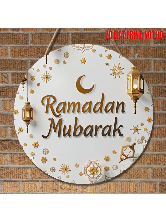 CIFBUY Ramadan Wanddekorationsschild mit Mond-Motiv, rundes Hängeschild für Zuhause und Café, Durchmesser: 20 cm - Bild 6