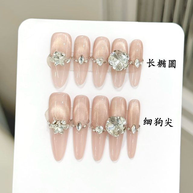YADORNOS Press on Nails, Champagner, Glänzend, 10 Stück - Bild 1