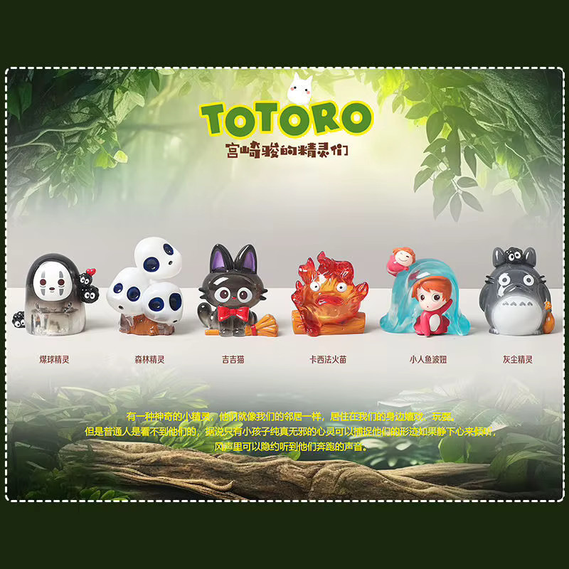 52TOYS Hayao Miyazaki Anime Märchenfiguren Blind Box Figuren, Bunt / Mehrfarbig - Bild 3