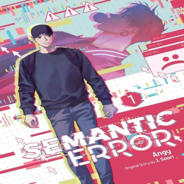 Semantic Error Comic Band 1 von J. Soori, Taschenbuch - Bild 1