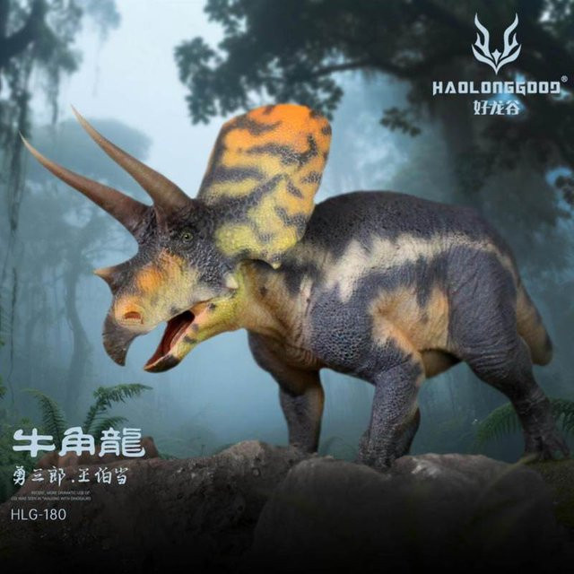 HAOLONGGOOD Bisonoceratops Dinosaurier-Modell, 1/35 Maßstab - Bild 1