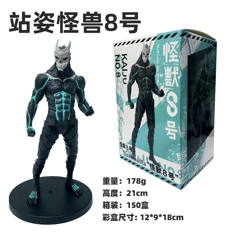 Bandai Kaiju No. 8 Luminasta, Actionfiguren, Kafka Hibino, Reno, Mina, 21 cm - Bild 3