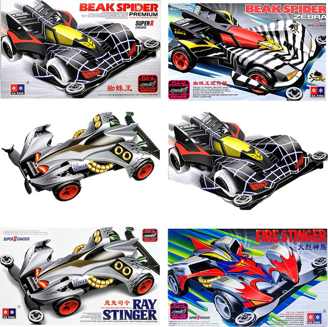 Hot Wheels Mini-Auto Spider-König, Supermodell-Auto, Maßstab 1:32 - Bild 1