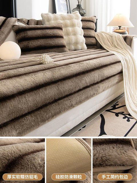 Anti-Rutsch Sofakissenbezug aus Plüsch in Dunkelgrau mit Streifen-Design, Imitation Nerzfell, B/H: 70 x 70 cm - Bild 1