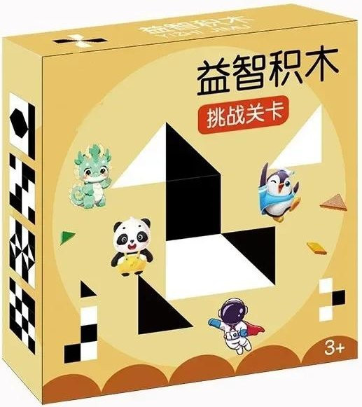 Binchi Outdoor Equipment Verstecktes Block-Puzzle, ab 3 Jahre - Bild 1
