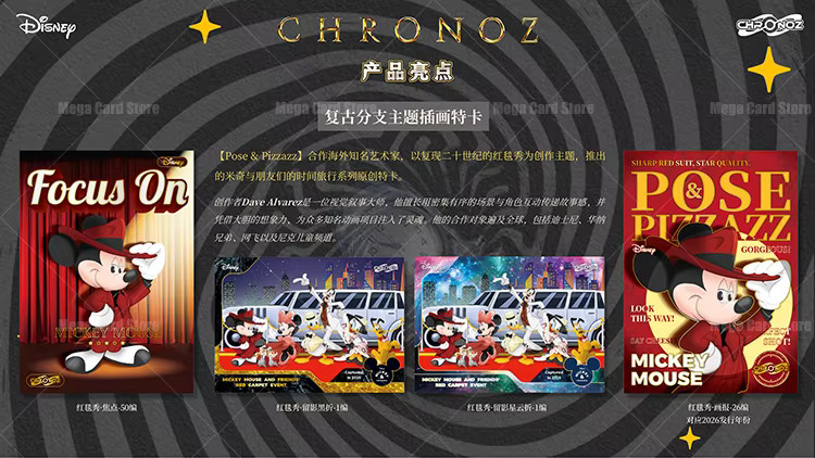 Card.fun Disney ChronoZ Legacy Anime Sammelkarten, Premium Versiegeltes Kartenset, ab 18 Jahre - Bild 2