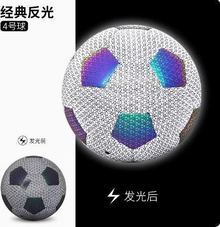 Binchi Outdoor Product Leuchtender Fußball, Bunt / Mehrfarbig, ab 3 Jahre - Bild 1