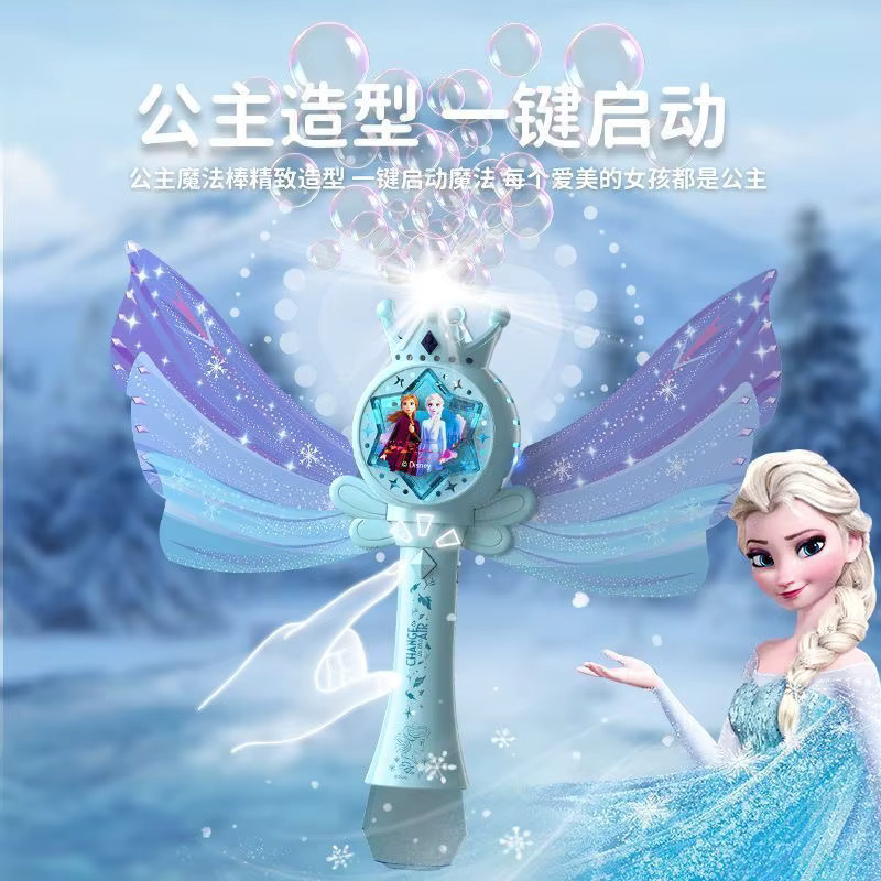 Disney Bubble Cartoon Prinzessin Kinderblasenspielzeug, mit Musik - Bild 2