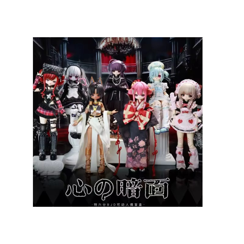 Luo Jiujiu Mystery Box Dark Side Series, Actionfigur, 25 cm - Bild 2
