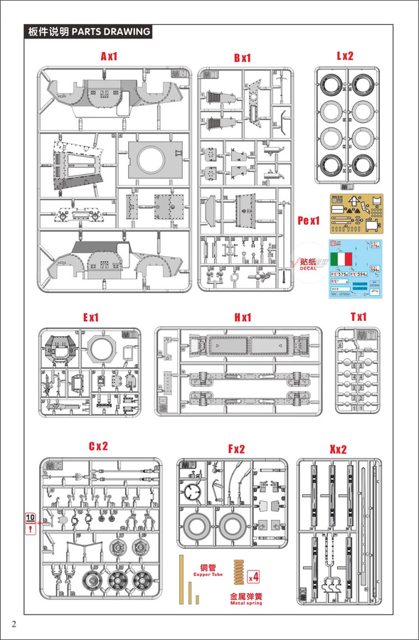 LANMO MM-35011 Italienisches AB40 Ferroviaria Eisenbahn-Panzerfahrzeug, Plastikmodellbausatz, 1/35 - Bild 2