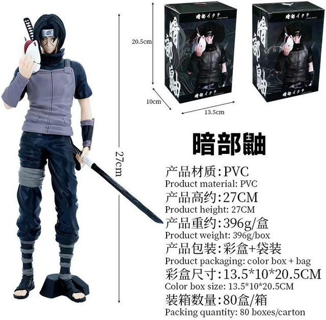 Bandai Naruto Uchiha Itachi Actionfigur, 15cm - Bild 1