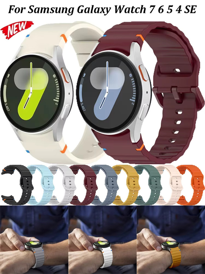 Samsung Uhrenarmband Silikon, Wave-Armband, Multicolor, Unisex - Bild 5