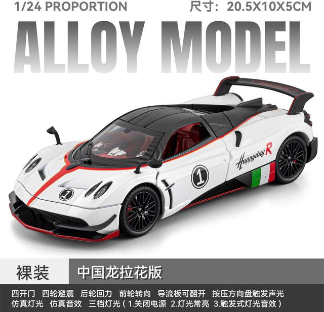 Linyi toy car Pagani Huayra Bc Modellauto, 1:24, ab 14 Jahren - Bild 1