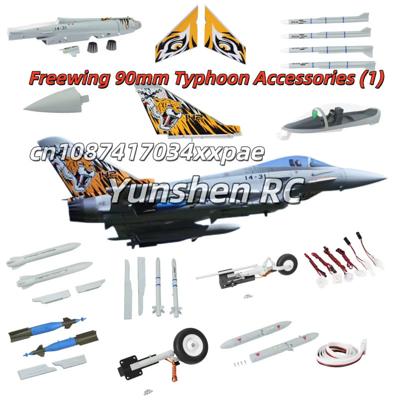 Freewing 90mm Typhoon Zubehörteile - Bild 1