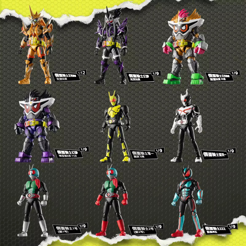 Blokees Kamen Rider Star S Serie, Actionfigur, Blind Box, Einzelfigur - Bild 2
