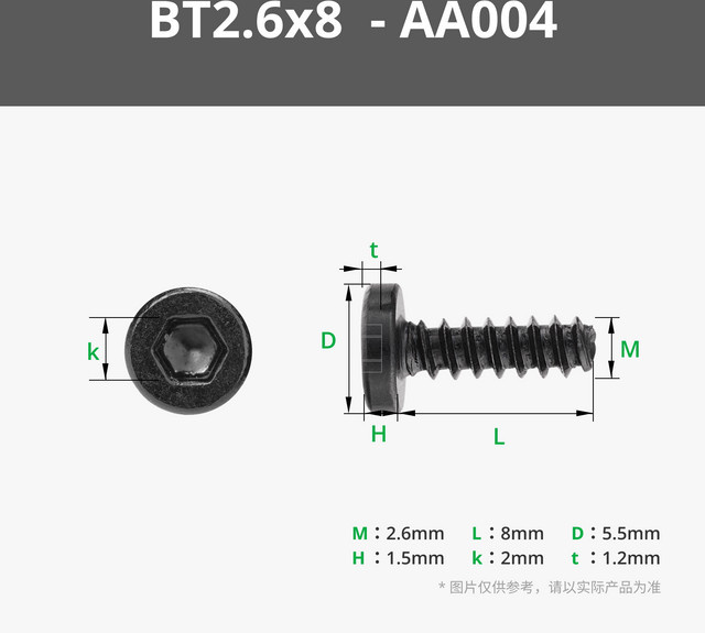 Bambu Lab Selbstschneidende Schrauben BT2,6x8 mit zylindrischem Kopf, Schwarz, 20 Stück, AA004 - Bild 1