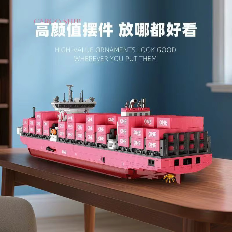 JIE XING ONE Ship Frachtcontainer-Schiff, Kleinpartikel-Bausteine Modell - Bild 3