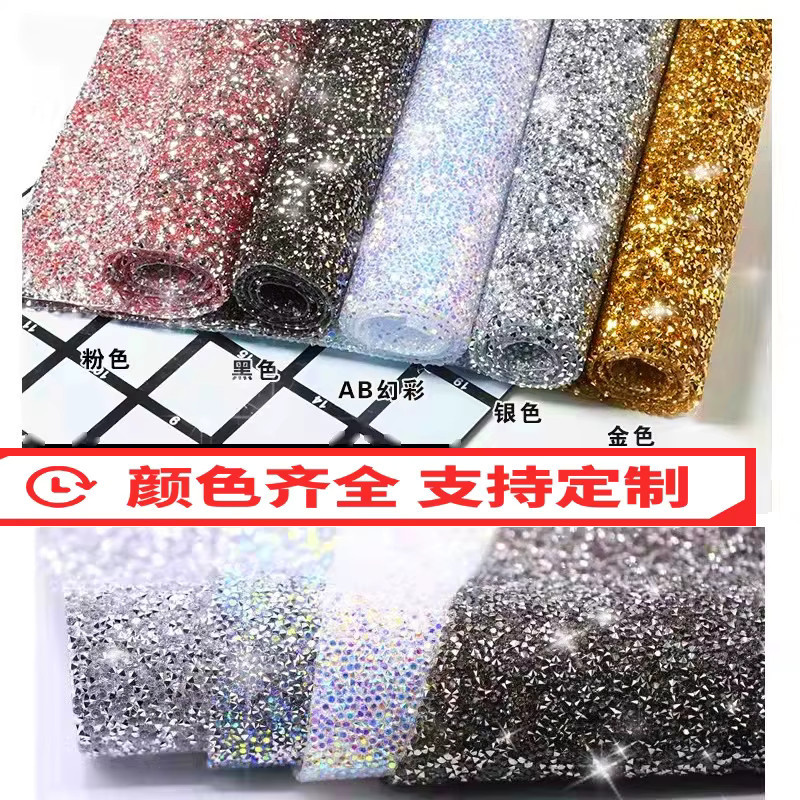 Zhou Nailart Strass-Netzfolien, Glänzend, 24x20cm - Bild 3