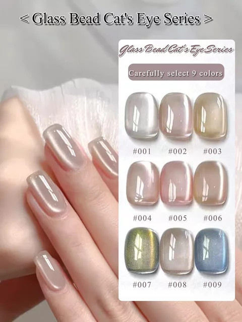 MISS MIANEL Magnetischer Gel-Nagellack, Schimmernd, 10 ml - Bild 1