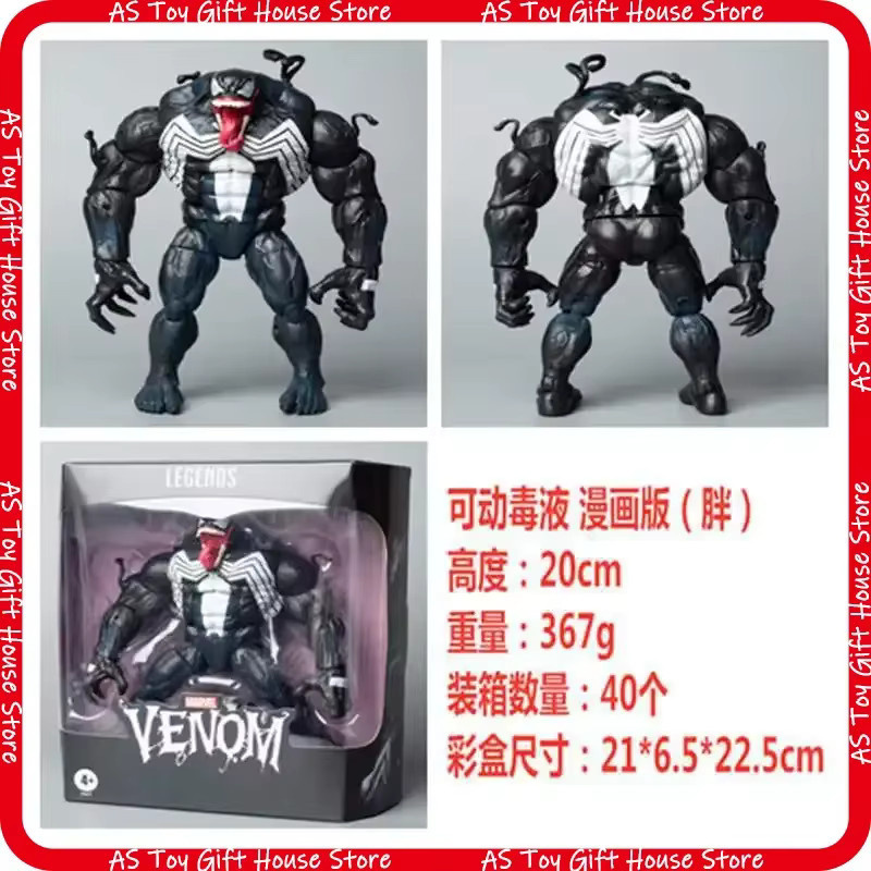 Hot Toys Legends Series Fat Venom, Actionfigur, Comic-Version, 20 cm - Bild 2