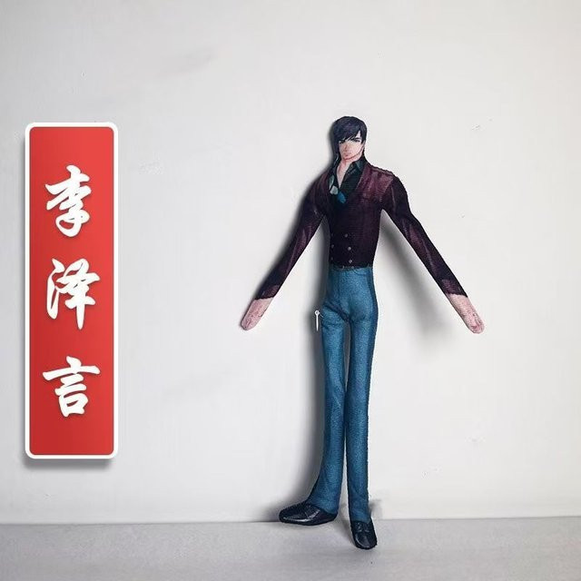 Yiran toy Mr Love Victor Cosplay Plüschpuppe, Stofftier, ab 14 Jahren - Bild 1