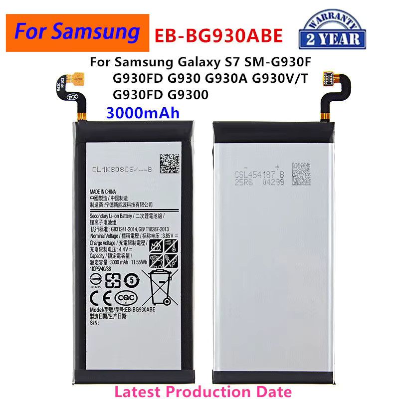 Samsung EB-BG930ABE Akku 3000mAh in Schwarz für Galaxy S7 SM-G930F - Bild 2