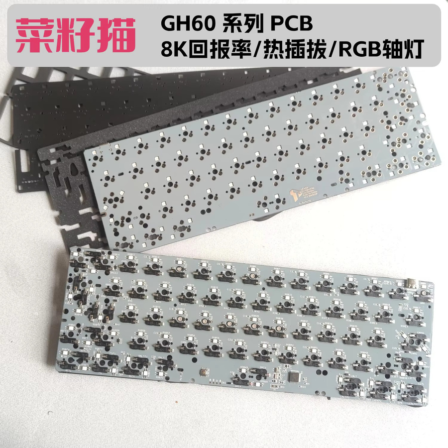 MiFuny GH60 Wooting60 PCB Wired Single-Mode Hot-Swap RGB VIA 8K Rücklaufrate DIY Hands-on-Set für Gamer in Schwarz - Bild 2
