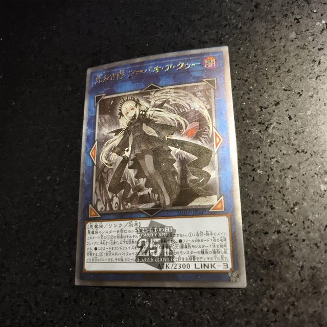 Yiran toy 1 Yu-Gi-Oh! Alca-Force EX Kartensammlung Anime Spielzeug Bunt - Bild 1