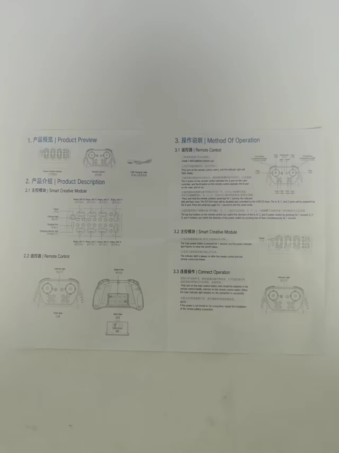 JIESTAR Akku-Set für Bausteine, Zubehör - Bild 2