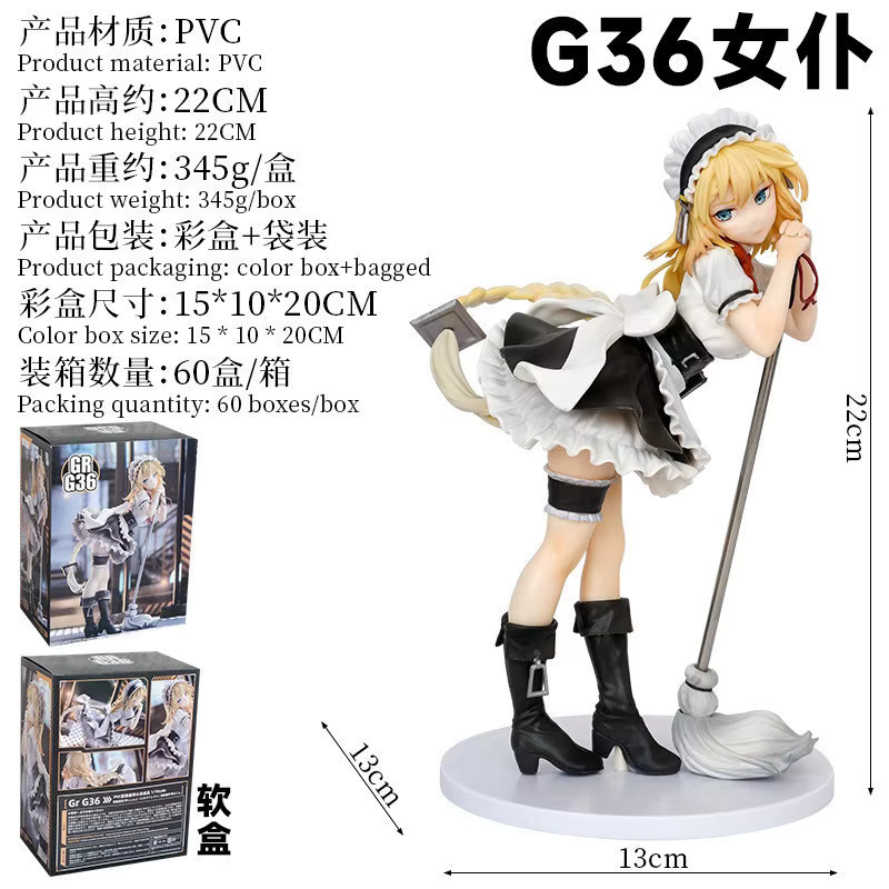 Bandai Girls Frontline G36 Maid Broom Dress Up, Actionfigur, 22cm - Bild 3