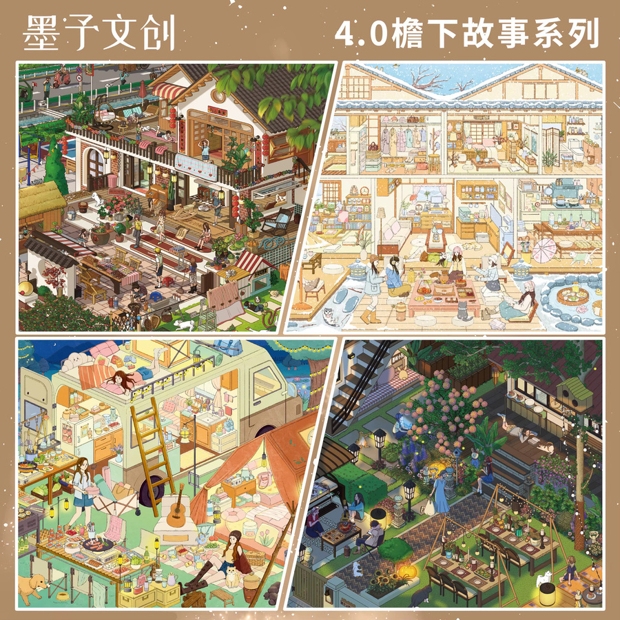 JIANQI Kawaii 3D-Tagebuch mit Landschaftsaufklebern und DIY-Taschenhütten-Szene in Mehrfarbig - Bild 2