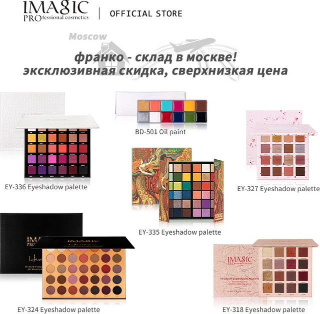 IMAGIC Lidschattenpalette, Matte und Schimmer, Unisex - Bild 1