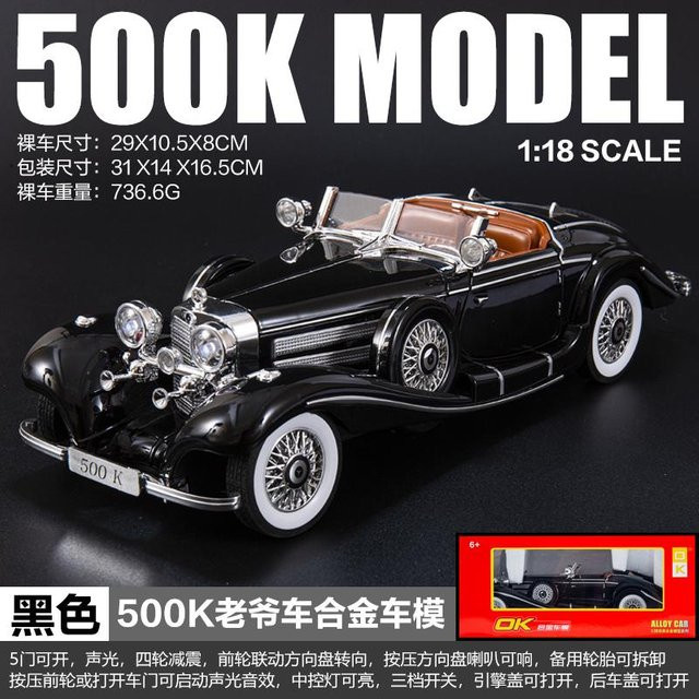 Linyi toy car Mercedes Benz 500K Roadster, Modellauto, 1:18, Metall, ab 14 Jahren - Bild 1