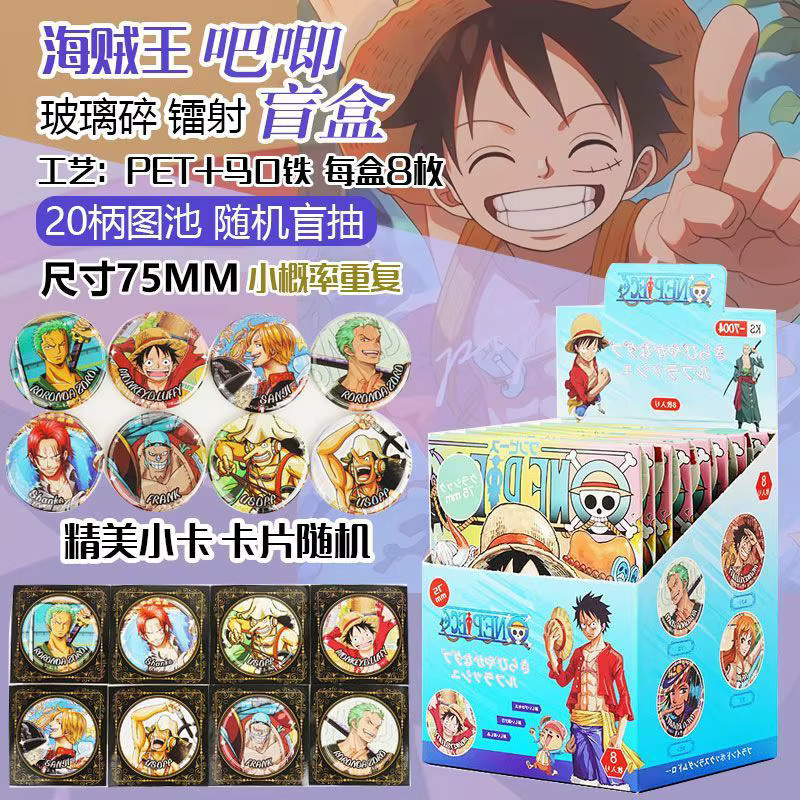 Bandai One Piece Blind Box, Glasfragment Holografisches Abzeichen Pin, Metall, 75mm - Bild 2