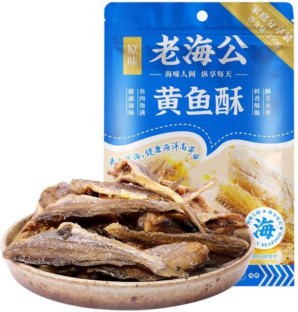 Haigong Gelber Lachs-Chips 250 g - Bild 1
