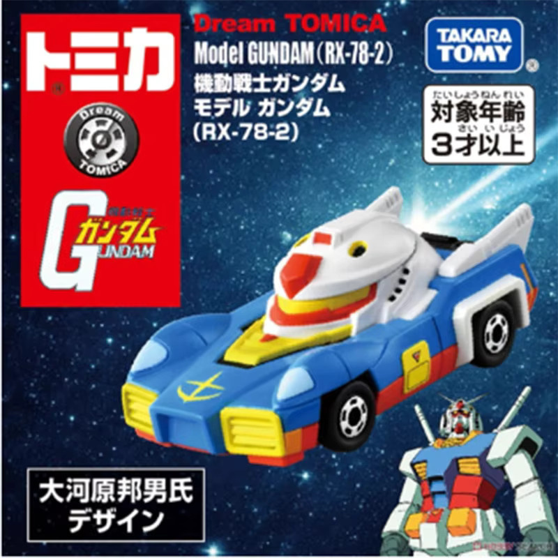 Takara Tomy Gundam Modellauto, Druckguss, Rot - Bild 2