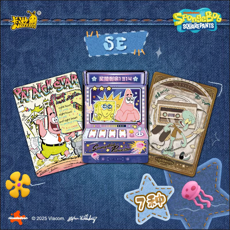 KAYOU SpongeBob Schwammkopf Wonderful Time Series 2 Sammelkarten - Bild 2