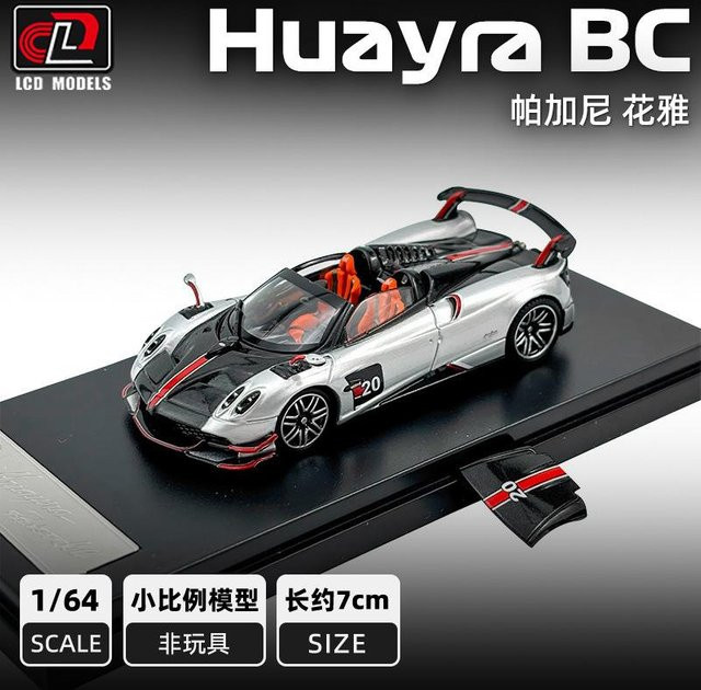 Linyi toy car Pagani Huayra Bc Cabrio-Version, Die-Cast Modell, 1:64, grau, ab 14 Jahren - Bild 1