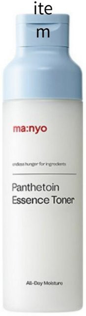 MANYO Factory Panthenol Essence Toner, 200 ml, für empfindliche Haut - Bild 1