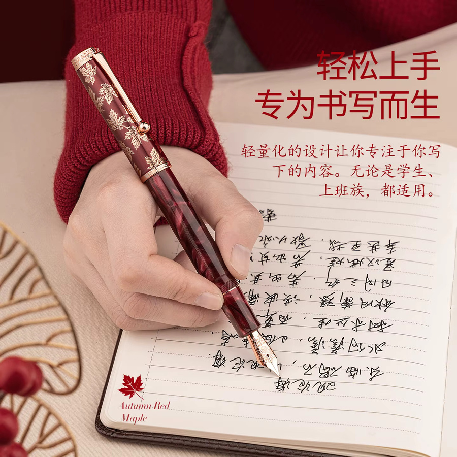 Hongdian N8S Red Maple Pen Limited Edition Füllfederhalter aus Acrylharz in Rot - Bild 2