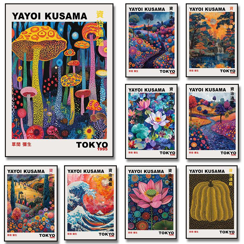 Yayoi Kusama Berge und Flüsse Wandbild aus Leinwand, Vintage Japanisch, Multicolor, Breite: 40 cm, Höhe: 60 cm - Bild 2