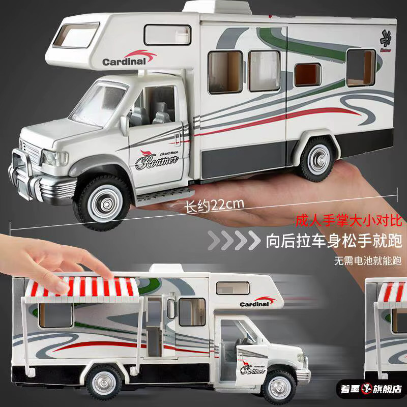 DuBeeBee Wohnmobil RV, Spielzeugauto Modell, 1:32, mit Sound und Licht, Rückziehfunktion - Bild 4
