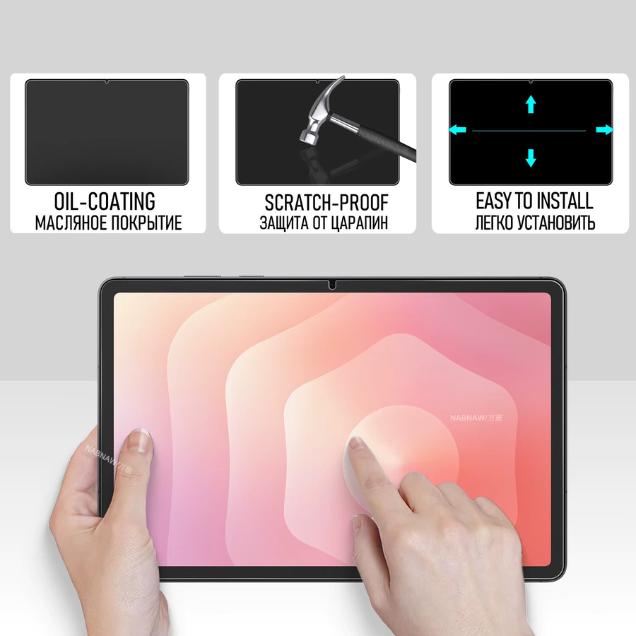 NABNAW Displayschutzfolie aus gehärtetem Glas für Samsung Galaxy Tab S11 5G WiFi und Cellular, transparent, 2er-Pack - Bild 2