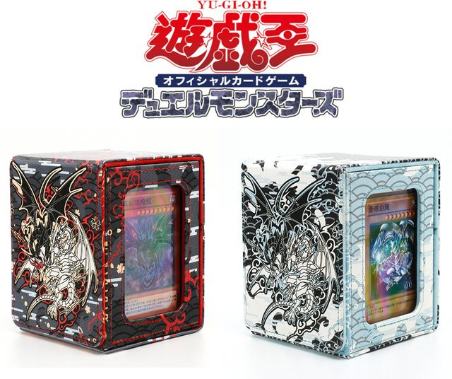 Yu-Gi-Oh! Deck Box, Sammelkarten Sammelbox, Rot, Blau, Weiß - Bild 1